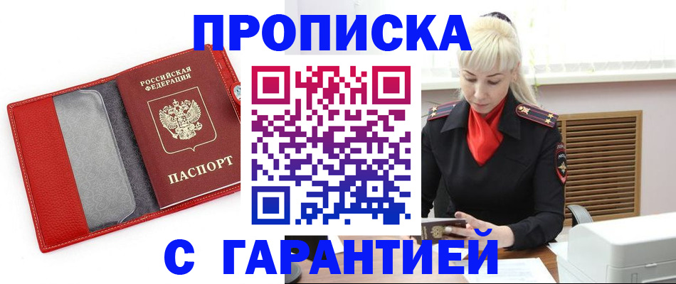 форма 3 в Беломорске