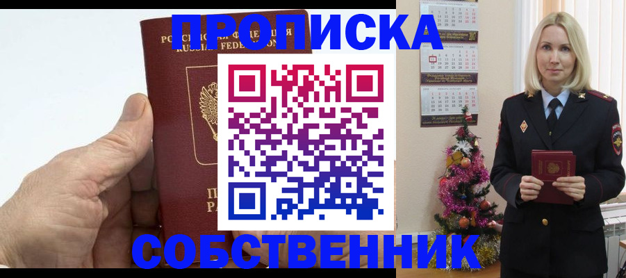 регистрация для дет. сада в Беломорске
